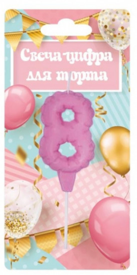 Свеча-цифра для торта
