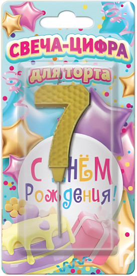Свеча-цифра для торта «Цифра 7»