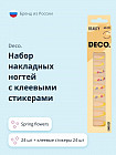 бежевый