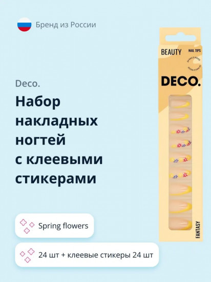 Набор накладных ногтей с клеевыми стикерами «Spring flowers»
