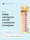 қызғылт/күлгін