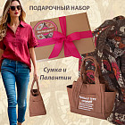 коричневый