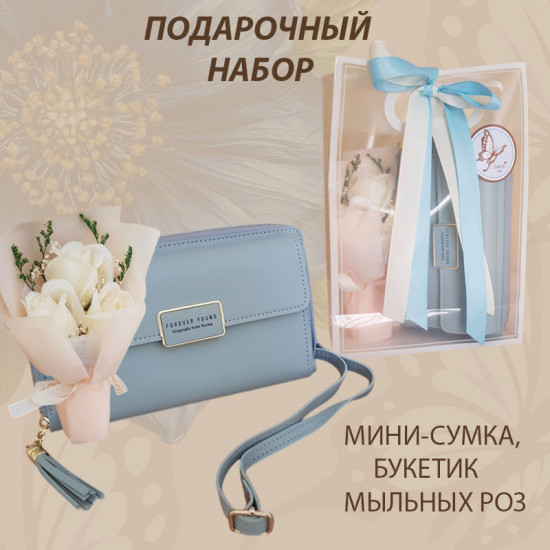 Подарочный набор для женщин