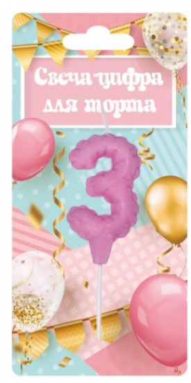 Свеча-цифра для торта «С днём рождения»