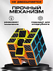 Скоростной кубик рубика