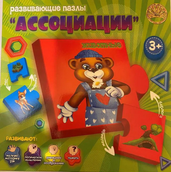 Пазл «Ассоциации. Животные»