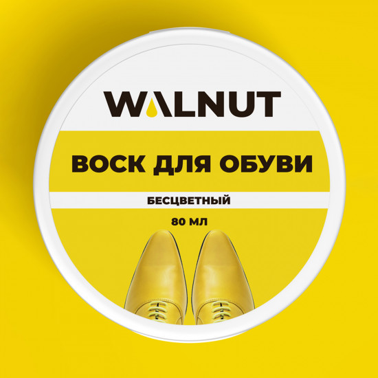 Воск для обуви, цвет бесцветный