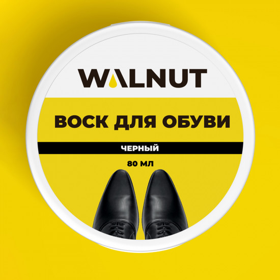 Воск для обуви, цвет черный