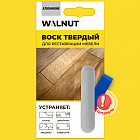 алюминиевый