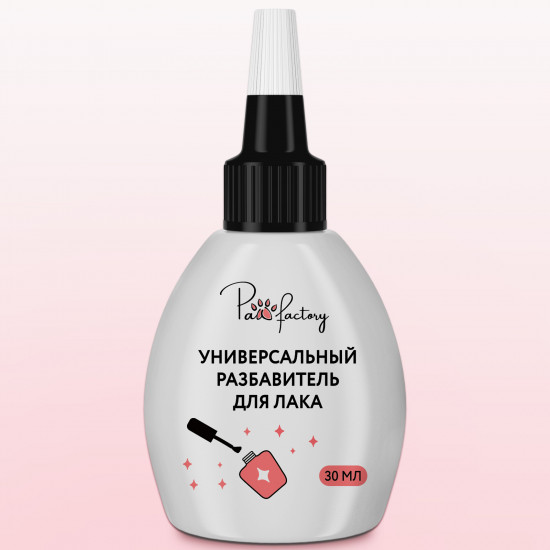 Универсальный разбавитель для лака