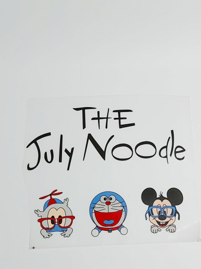 Термонаклейка «The July noodle»