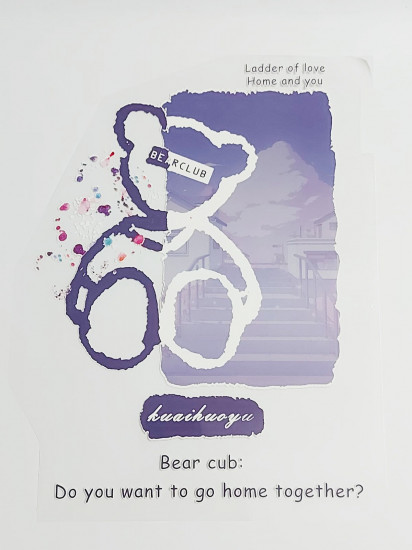 Термонаклейка «Bear club»