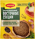Приправа универсальная «Восточные специи»