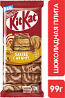 соленая карамель
