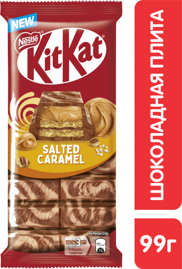 Шоколад «Salted Caramel»