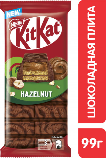Шоколад «Hazelnut»
