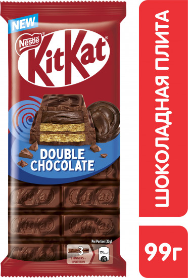 Шоколад «Double Chocolate»