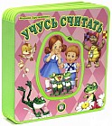 Учусь считать