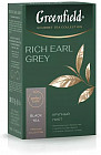 Чай черный «Rich Earl Gray»