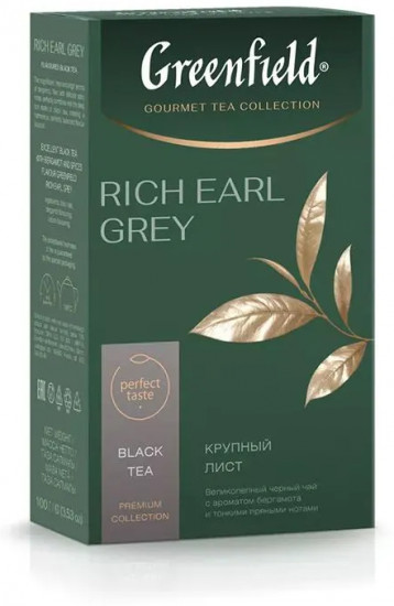 Чай черный «Rich Earl Gray»
