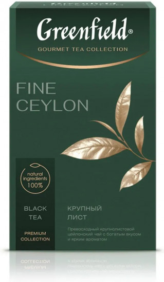 Чай черный «Fine Ceylon»