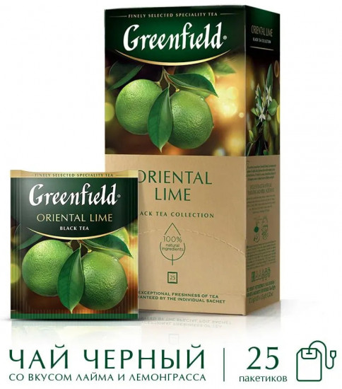 Чай со вкусом лайма «Oriental Lime»