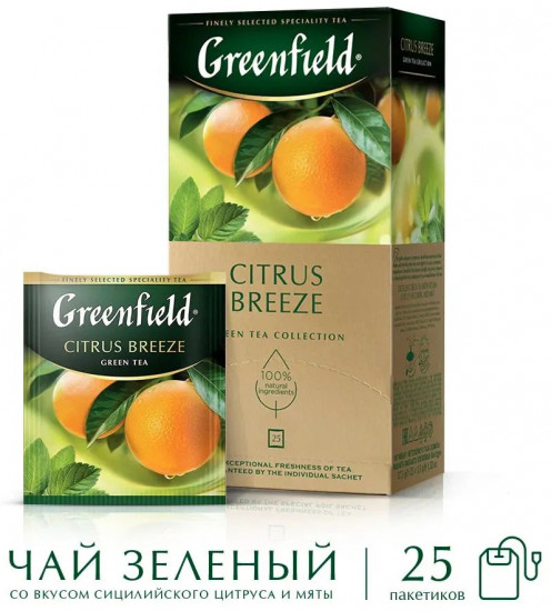 Чай со вкусом лимона и мяты «Citrus Breeze»