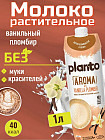 ванильное мороженое