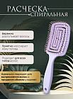 Расческа для волос «Массажная»
