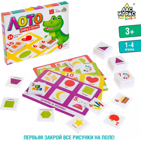 Лото «Цифры и формы»