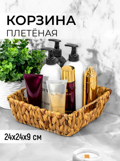 Корзина плетеная с ручками