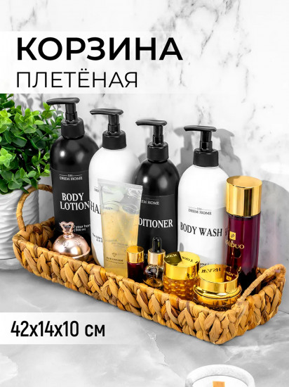 Корзина плетеная с ручками