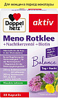 Витамины при менопаузе «Meno Rotklee»