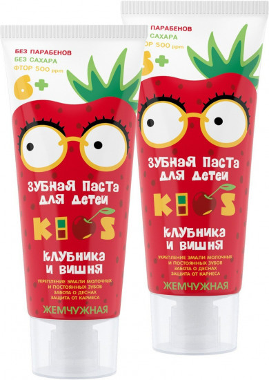 Набор зубных паст детских «Клубника и вишня»
