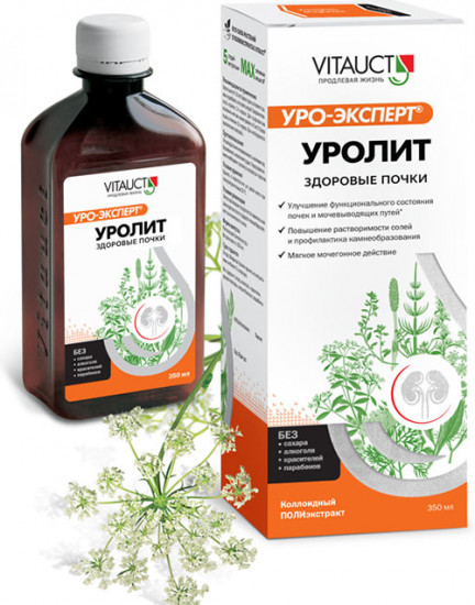 Комплекс «Уролит Уро-Эксперт»