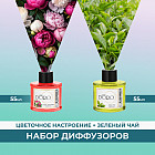 гүлдер, көк шай