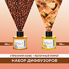 кофе, алма