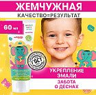 мармелад