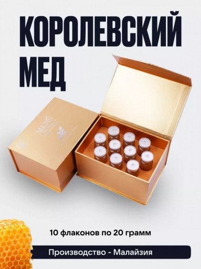 БАД для мужчин «Mens Bio Honey»