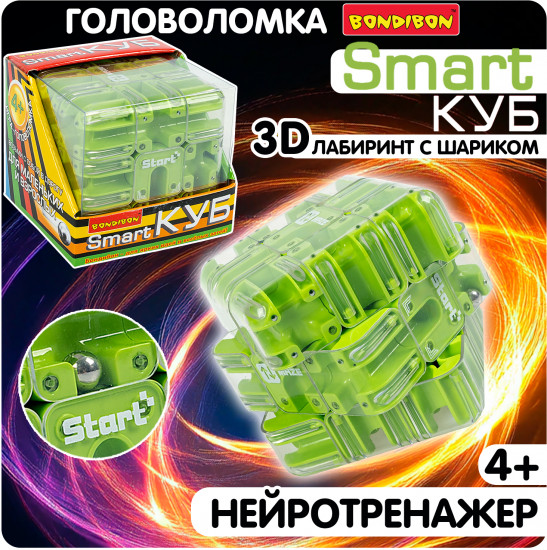 Игра-головоломка «3D-лабиринт крутящийся»