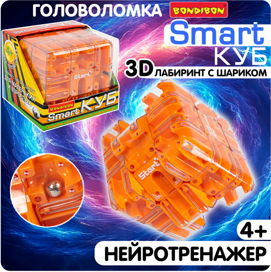 Игра-головоломка «3D-лабиринт крутящийся»