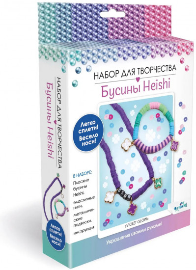 Набор для творчества «Бусины Heishi. Violet Glow»