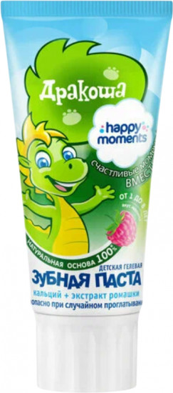 Зубная паста детская «Малина»