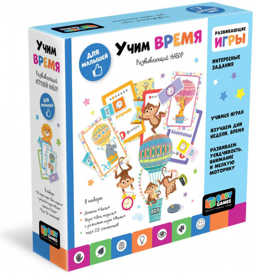 Набор игр настольных «Учим время»
