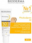 Крем для лица солнцезащитный SPF 50+