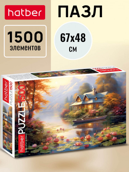 Пазл «Кувшинки»