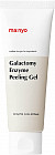 Пилинг-скатка для лица с галактомисисом «Galactomy Peeling Gel»