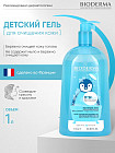 Гель для лица и тела детский «Gel Moussant»