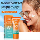 Солнцезащитный крем для тела SPF50+ PA+++