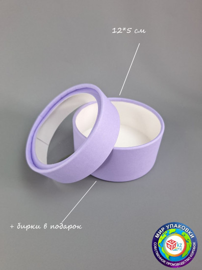 Коробка подарочная